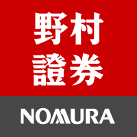 野村證券